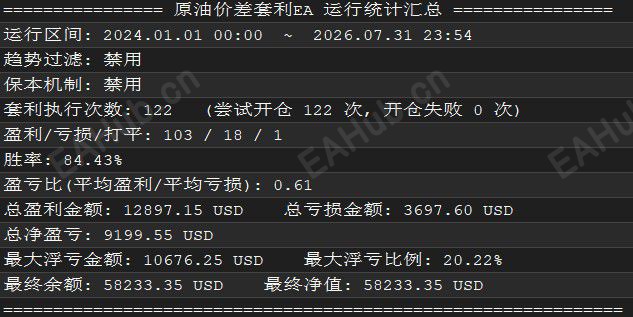 屏幕截图 2026-08-06 154740.jpg
