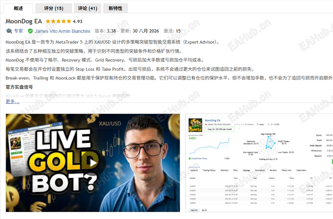 QQ20260902-180507.png