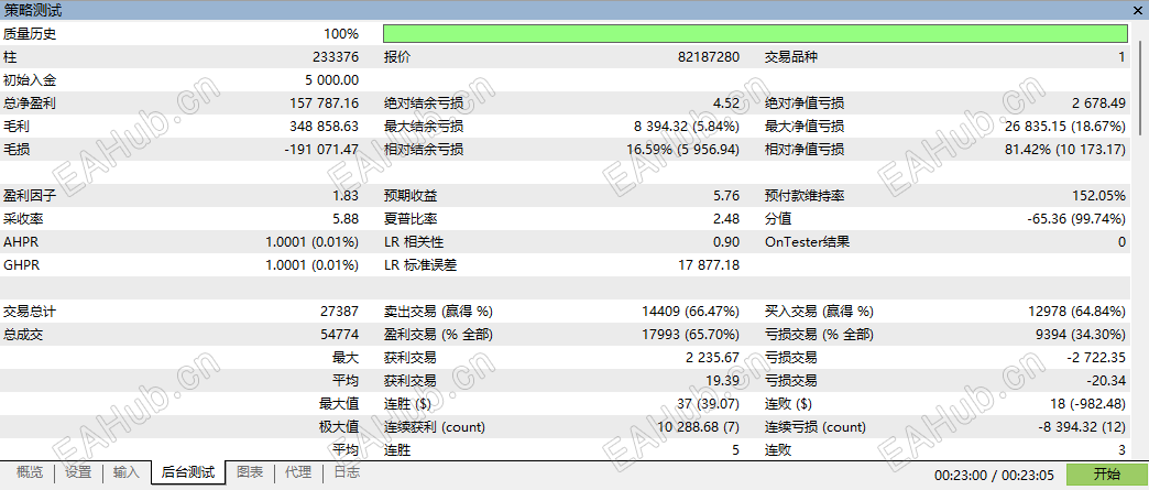 ScreenShot_2026-08-30_235838_174.png