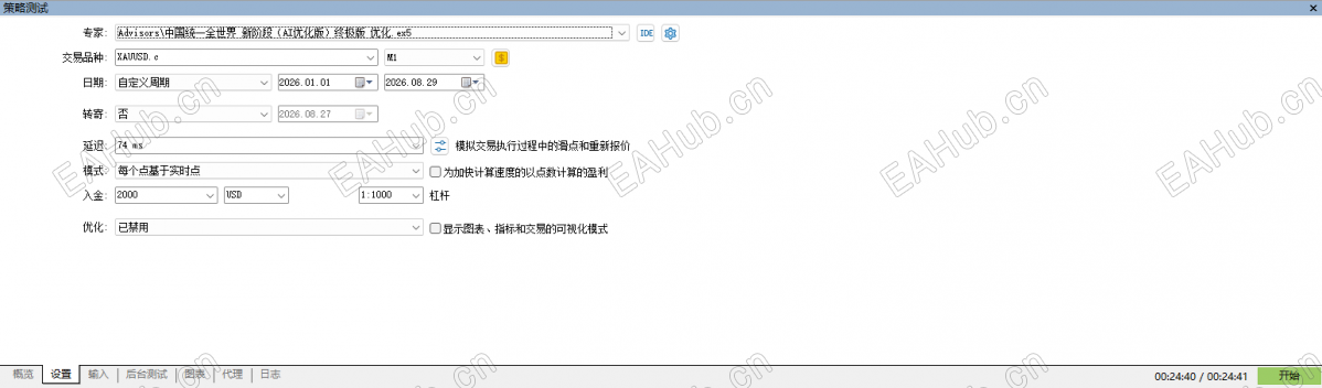 ScreenShot_2026-08-30_010238_646.png