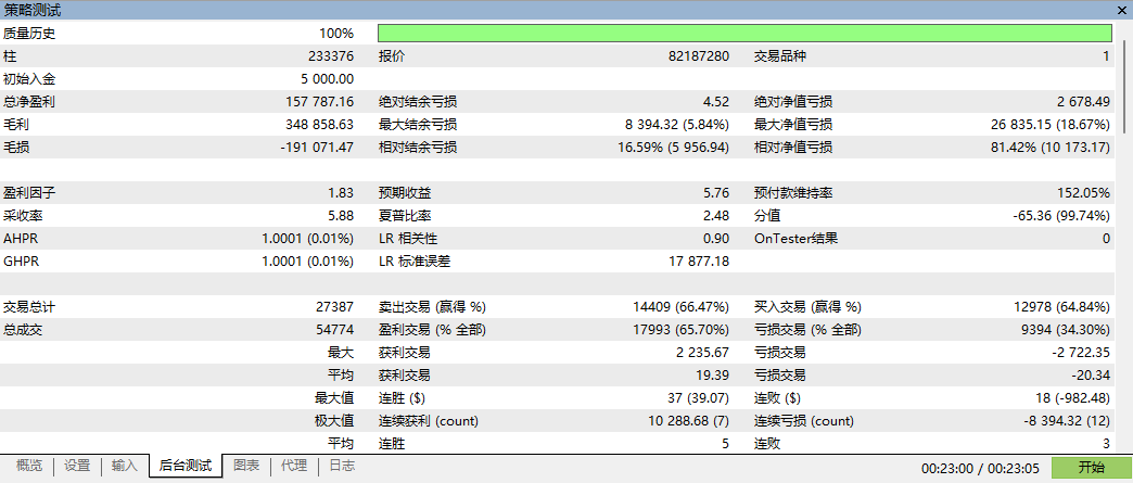 ScreenShot_2026-08-30_235838_174.png