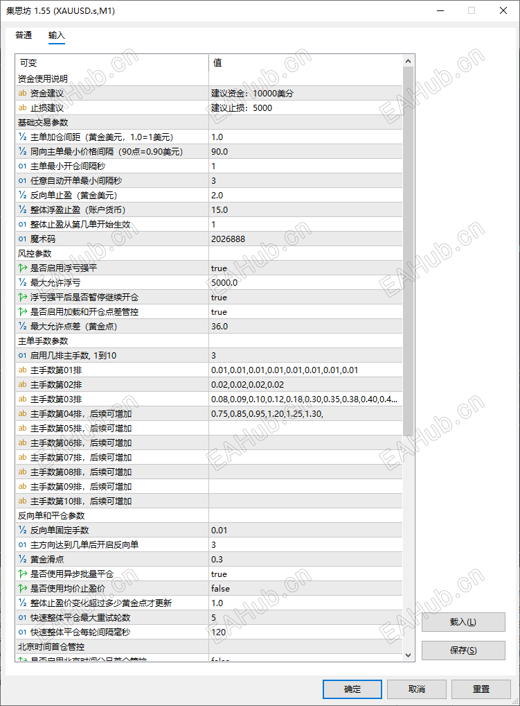 ScreenShot_2026-09-02_114357_535.png