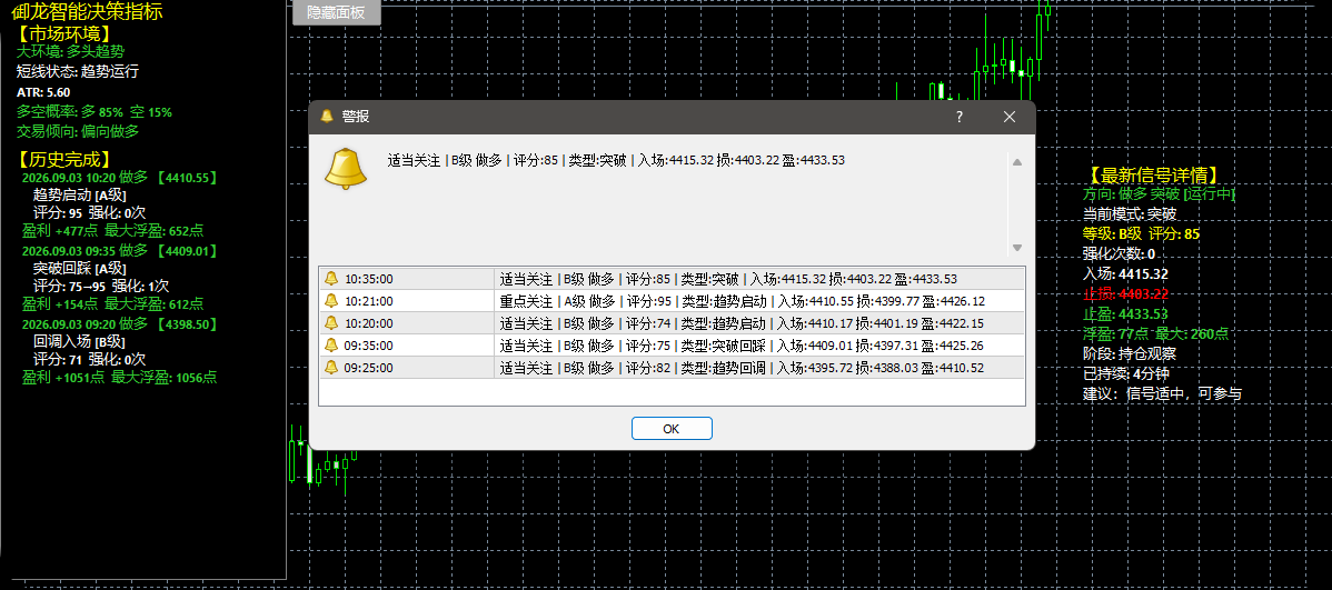 QQ_1788403205712.png