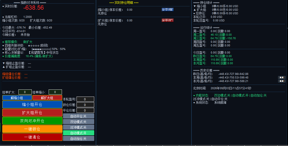 微信图片_20260903115759_460_688.png