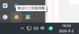 微信图片_2026-09-03_165512_435.png