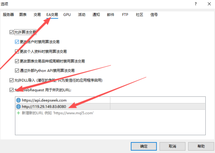http://119.29.149.83:8080 https://api.deepseek.com