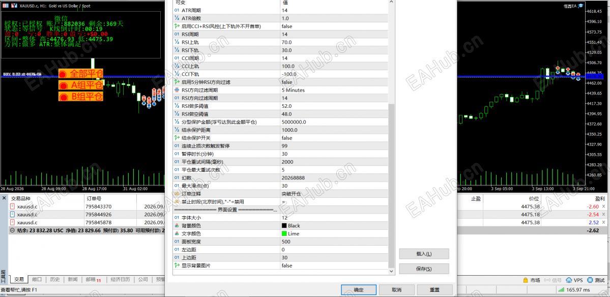 恒鑫000.png