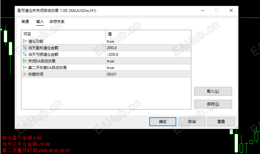 ScreenShot_2026-09-04_153225_010.png