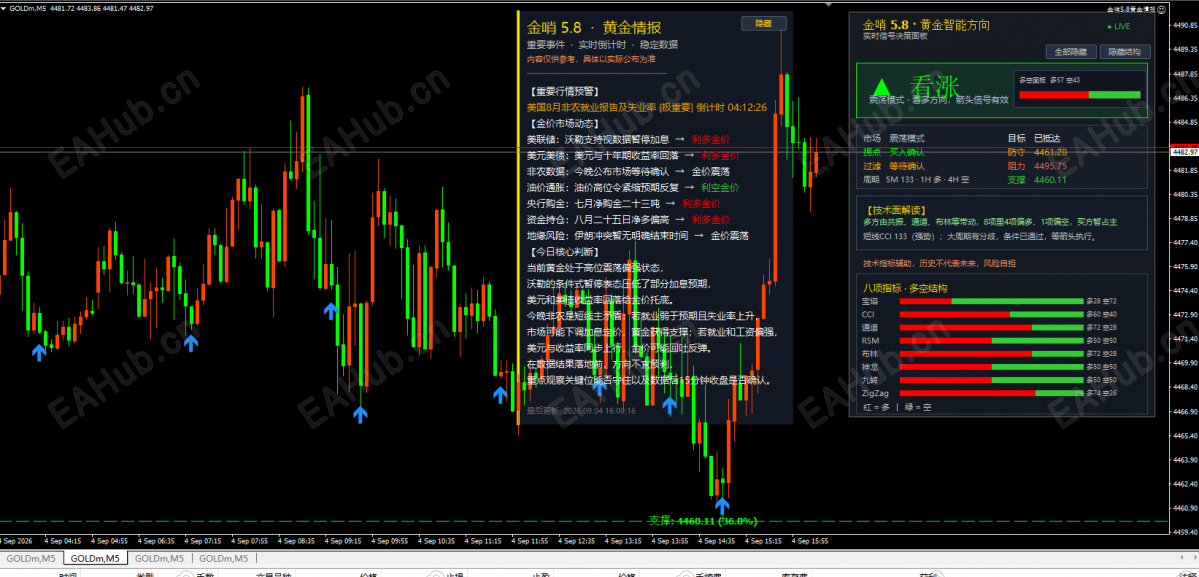 QQ20260904-161743.png
