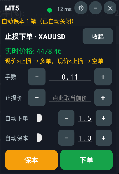 ScreenShot_2026-09-04_164330_524.png