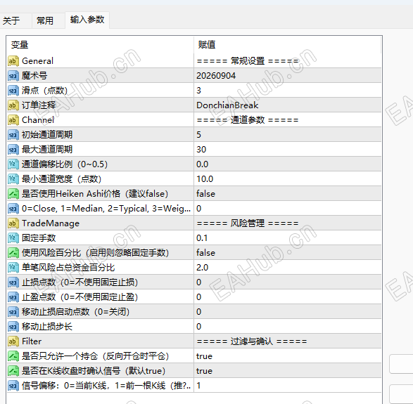 屏幕截图 2026-09-04 171634.png