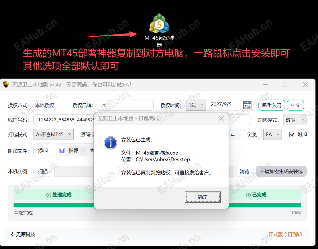 2a51e3f29708ea3516ba40305909e433.png