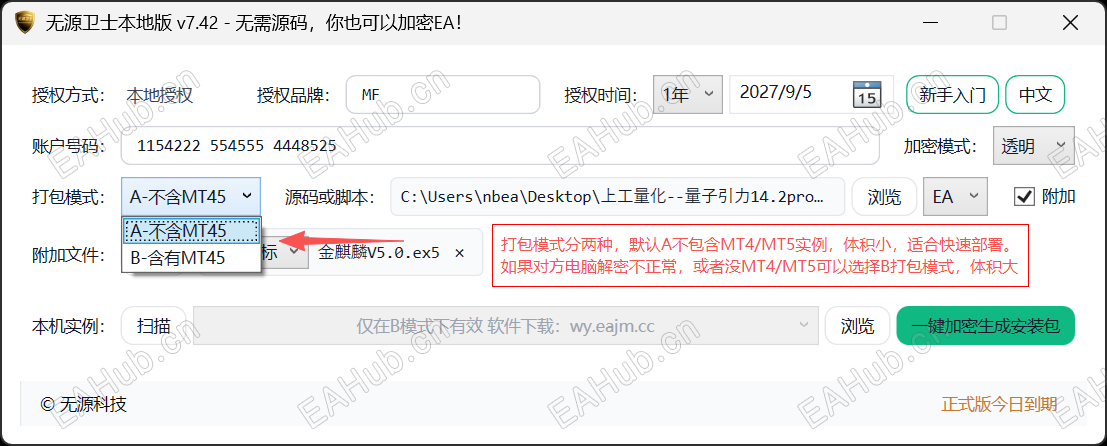 7616e06be68961a8cc1653f66932ce6e.png