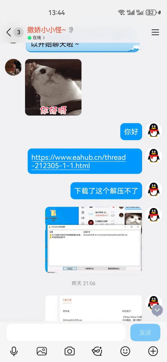 微信图片_20260905134455_140_18.jpg