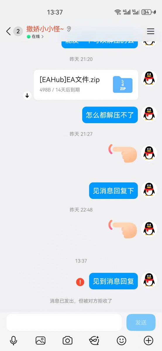 微信图片_20260905134456_141_18.jpg