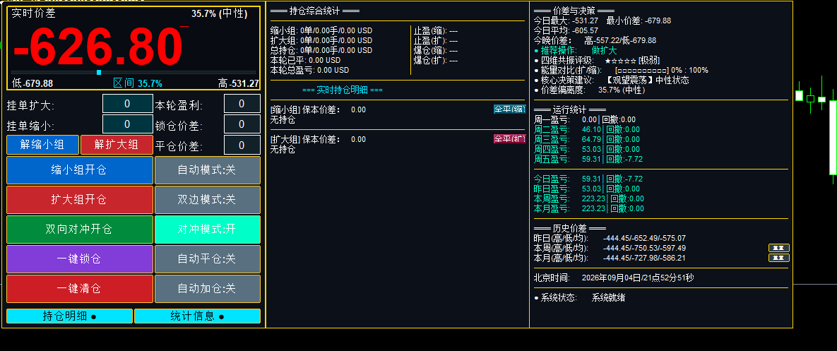 微信图片_20260904215300_379_245.png
