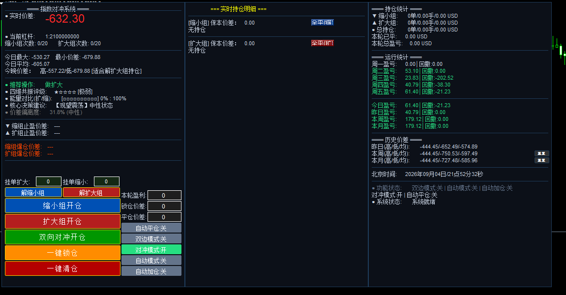 微信图片_20260904215238_377_245.png