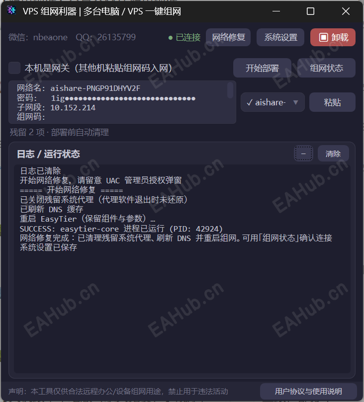 50203b5829ee34de54a2a871681e925b.png