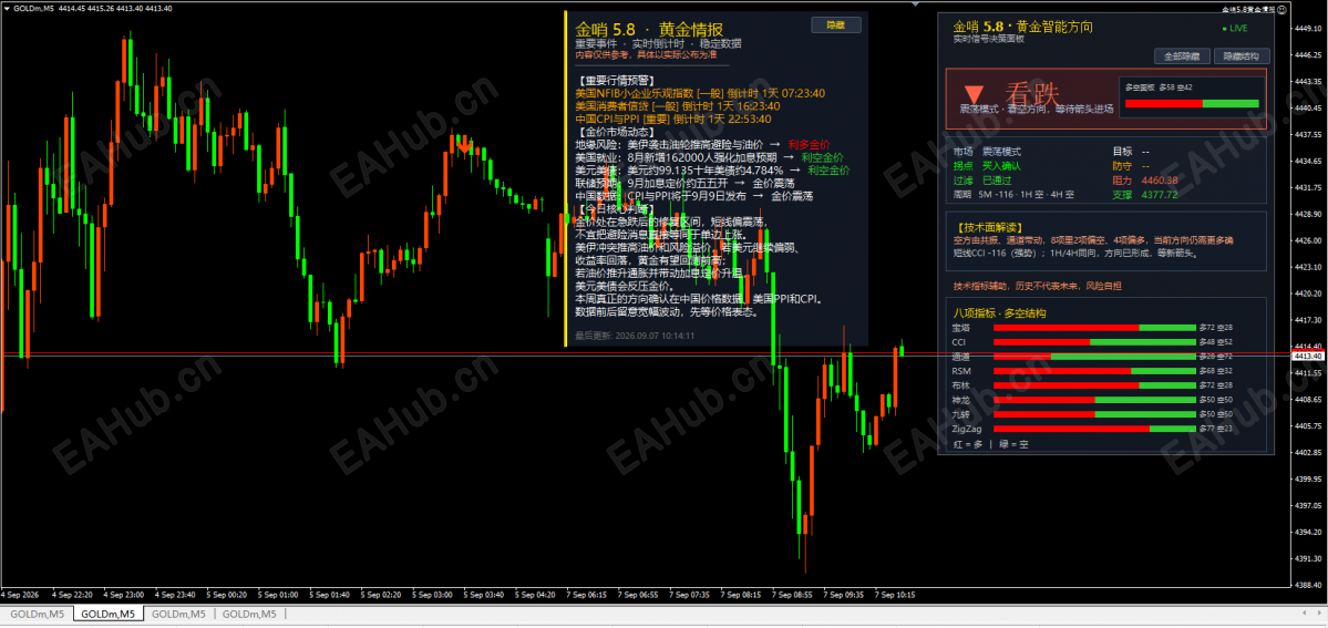 QQ20260907-103626.png
