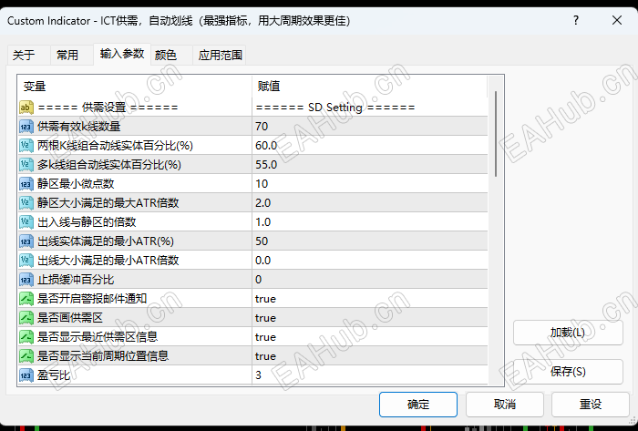 QQ20260907-195913.png