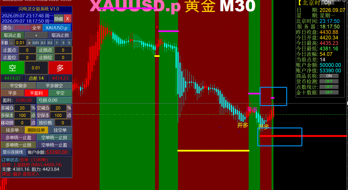 QQ20260907-231812.png