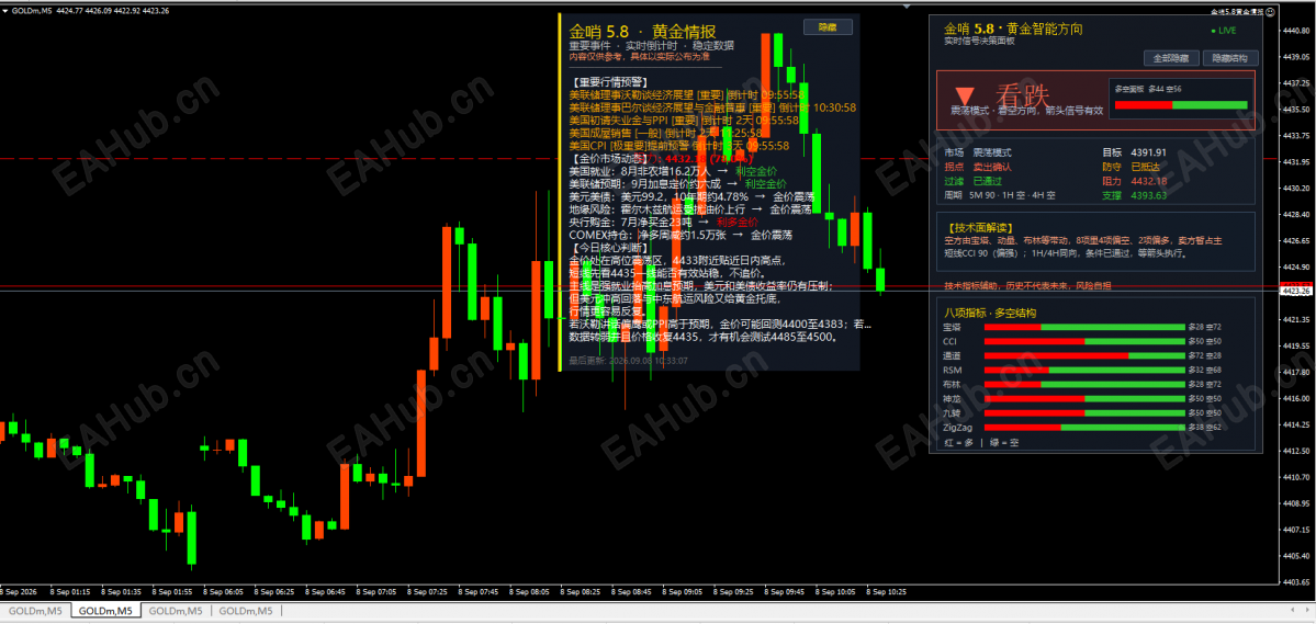 QQ20260908-103408.png