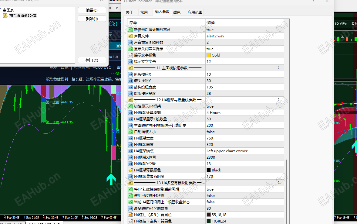 QQ20260908-105653.png