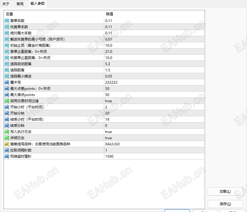 参数设置.png