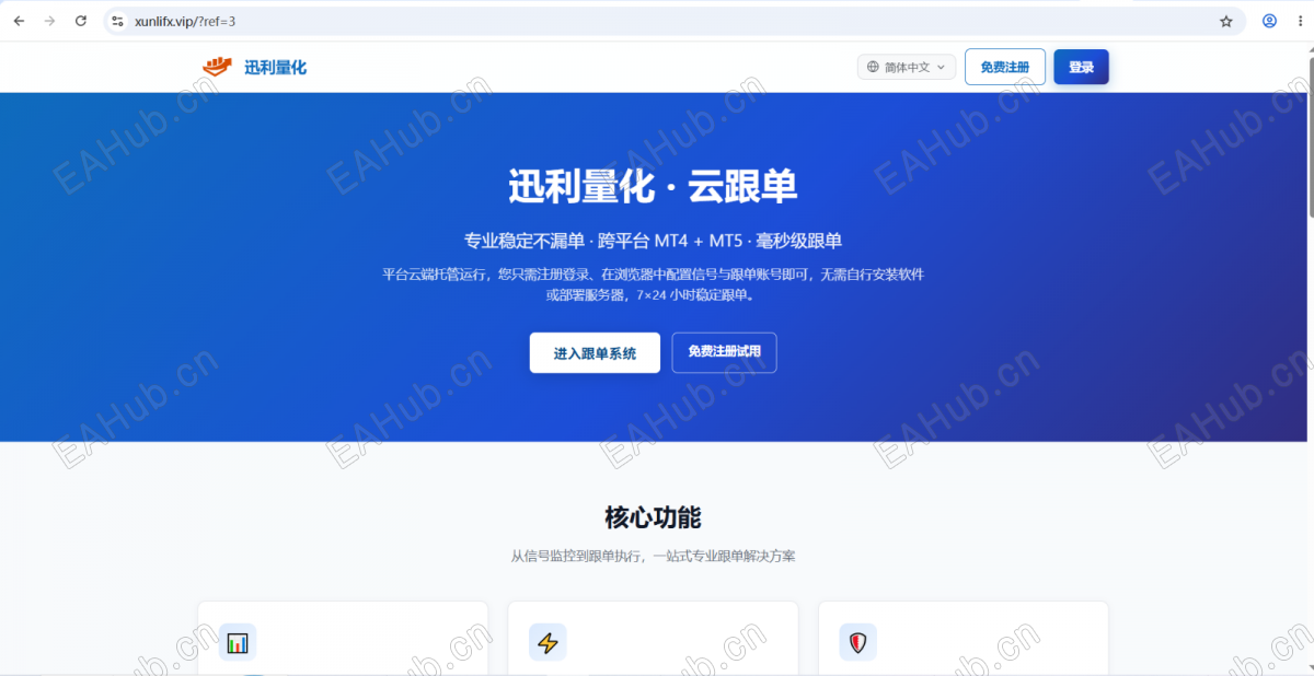 云网页1.png