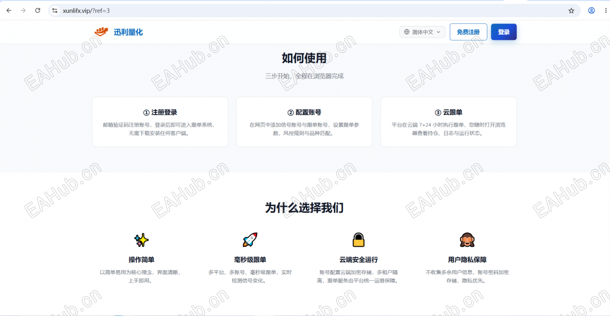 云网页3.png