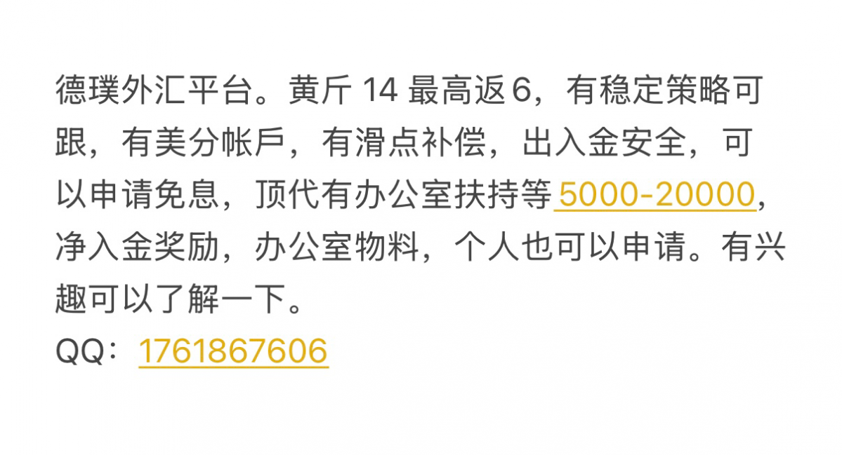 52B8D718D7F2B9E1E55AFE0CE4FCDB38.png