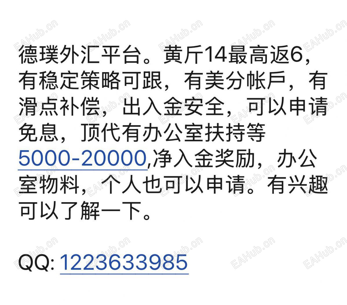 866607f82c71c284df1671a3722d01d3.png