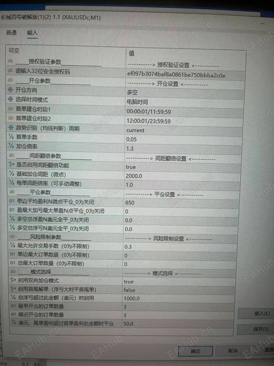 长城风控参数.jpg