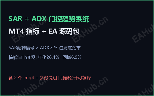 cover_ea_20260908.png