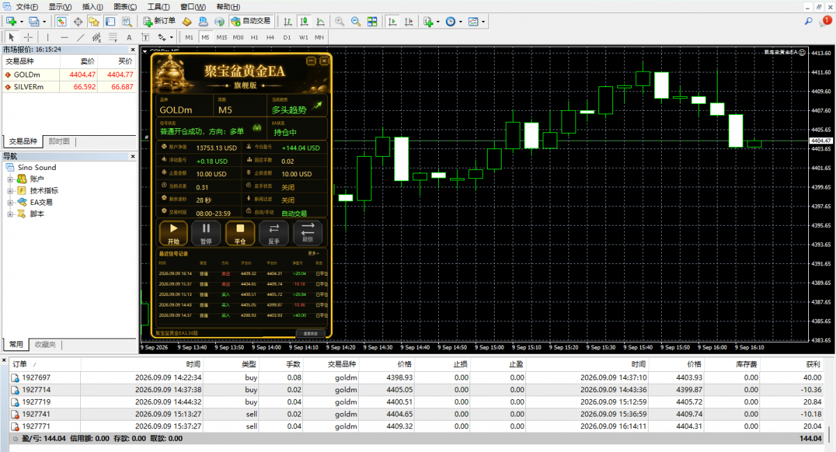 ScreenShot_2026-09-09_161545_404.png