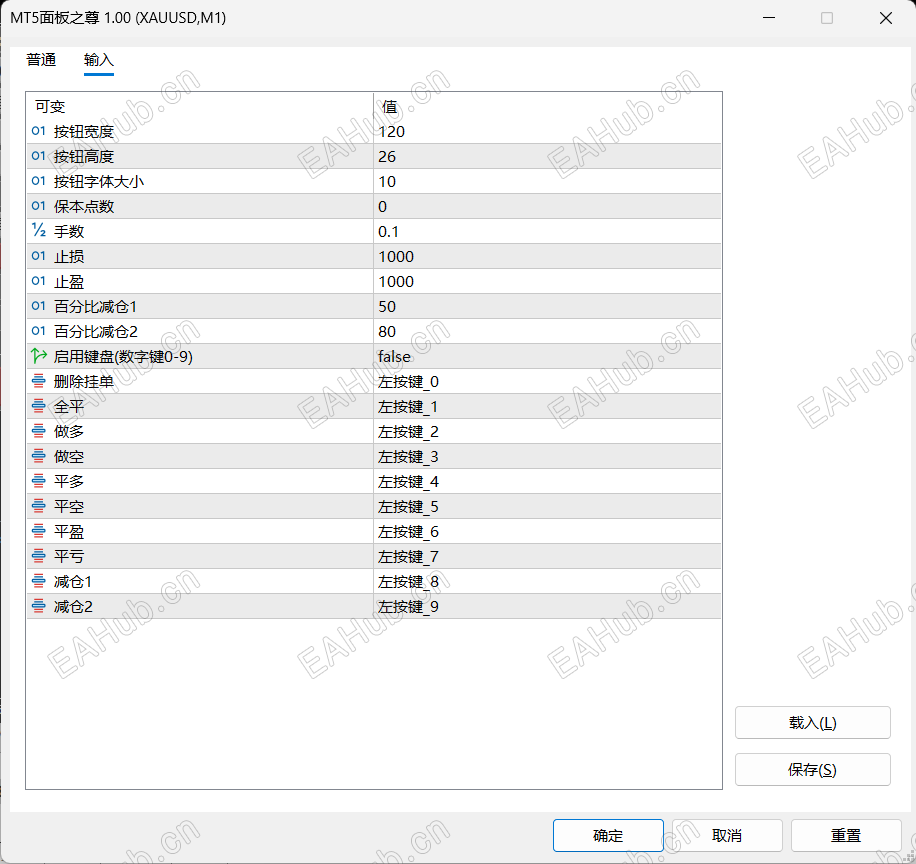 参数自主设置