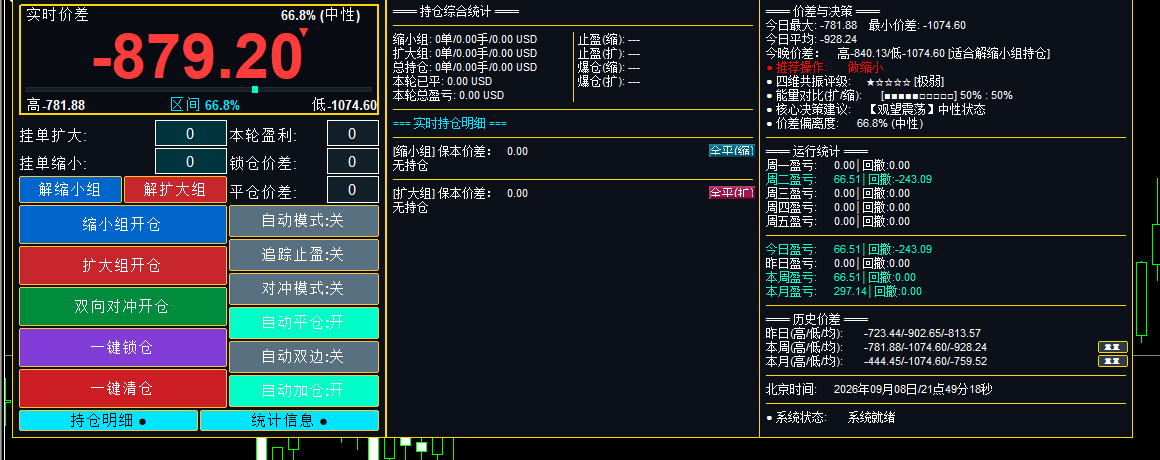 微信图片_20260908214931_670_688.png