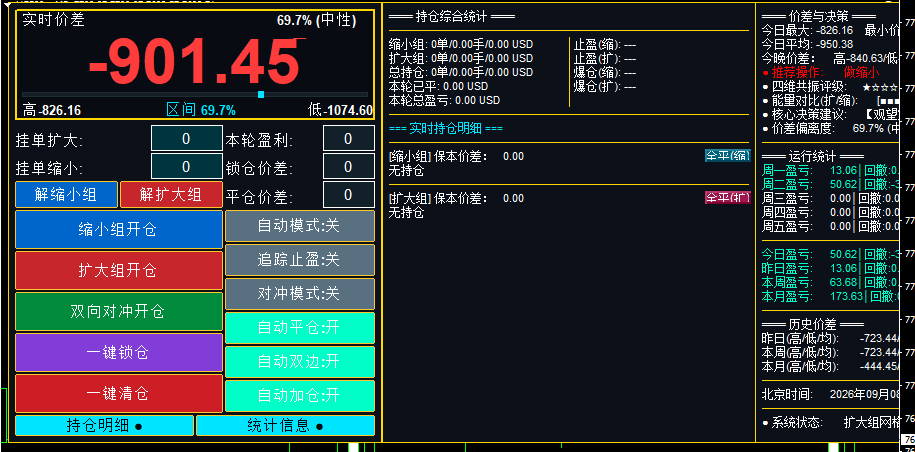 微信图片_20260908215016_672_688.png