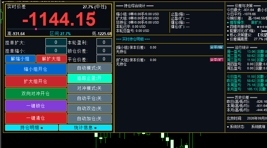 微信图片_20260909222458_683_688.png