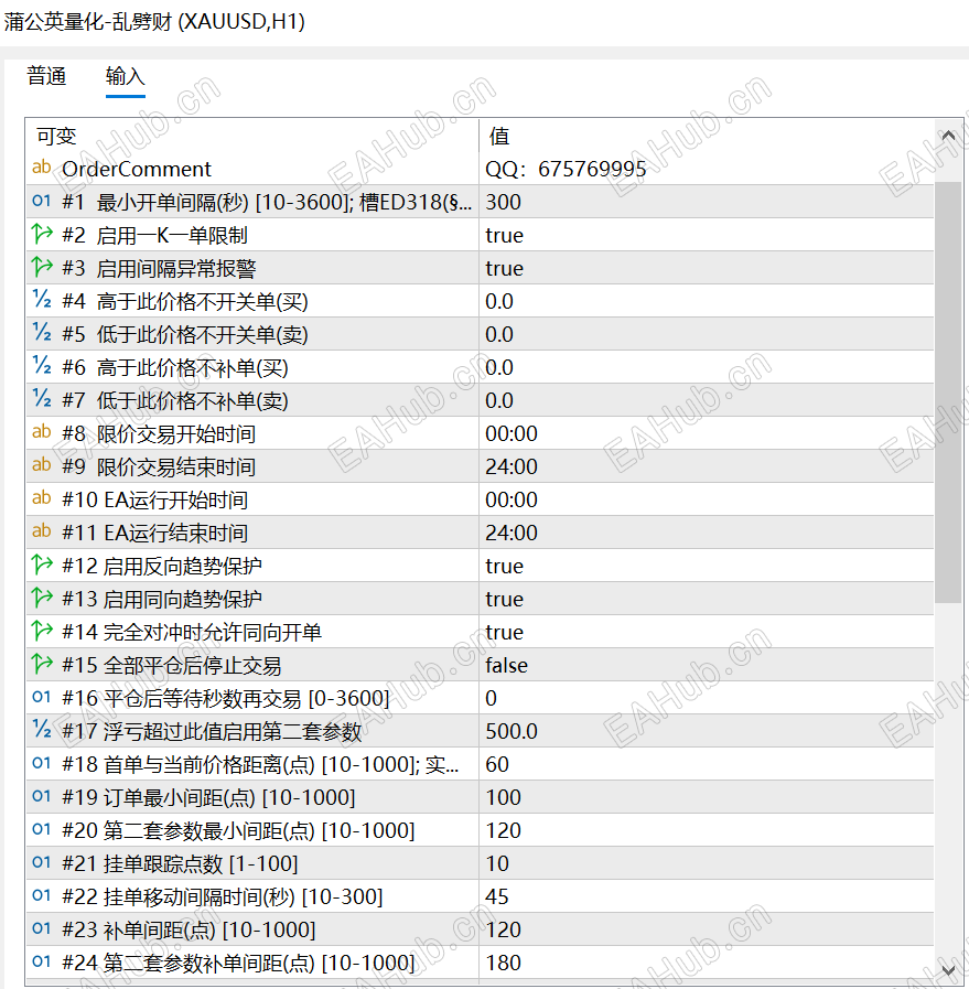 621179a25677bc70d567d29968678a3a.png