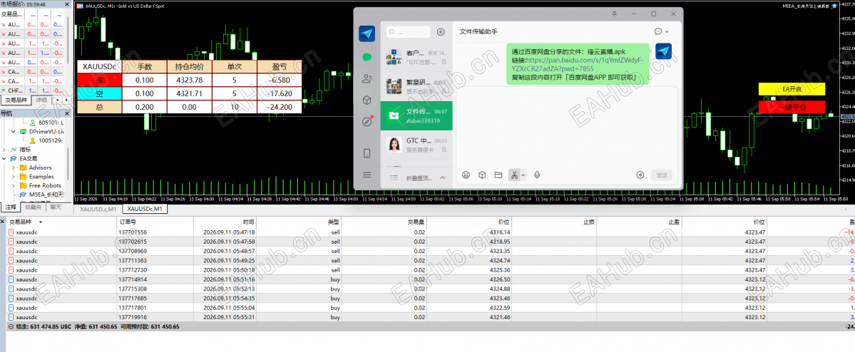 微信图片_20260911105957_1420_36.png