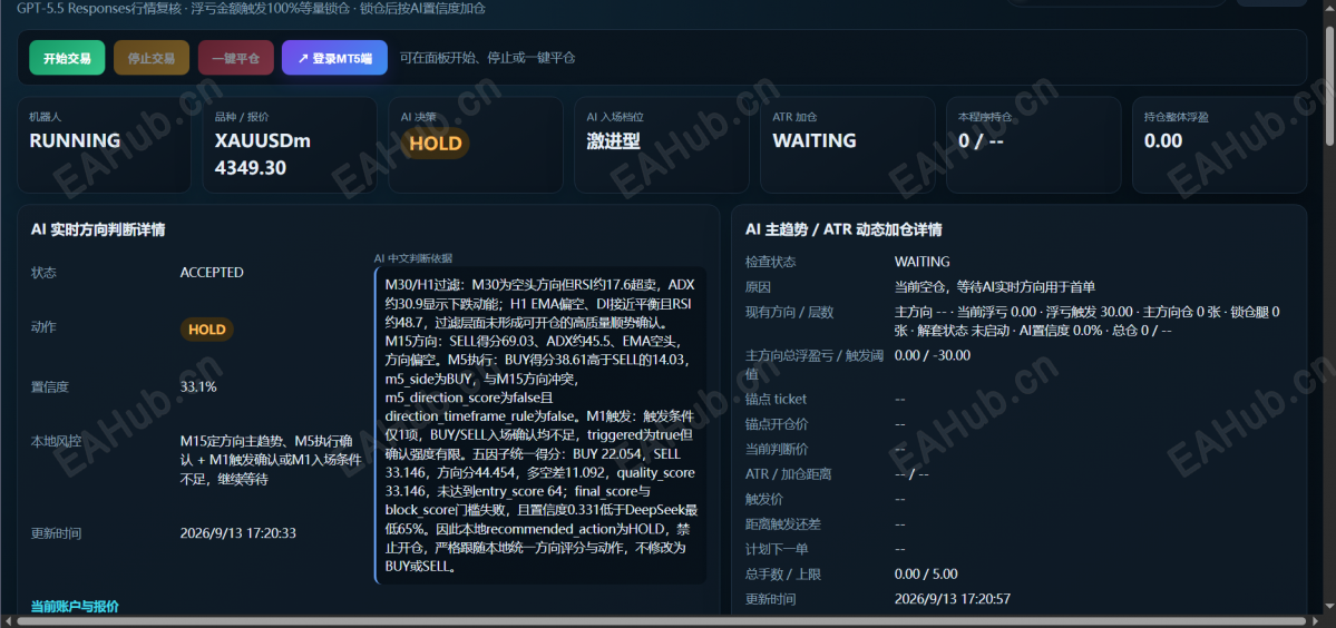 ScreenShot_2026-09-13_172101_602.png