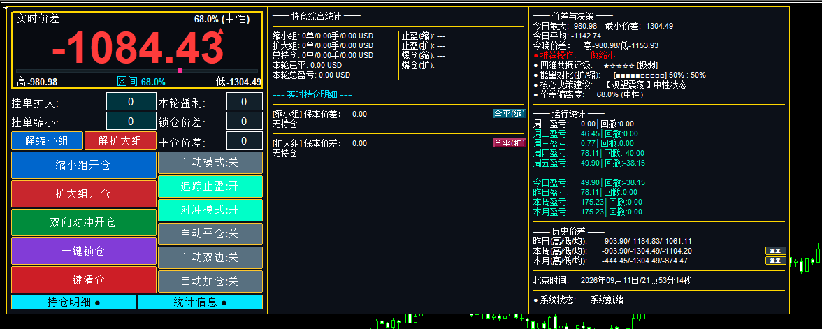 微信图片_20260911215407_707_688.png