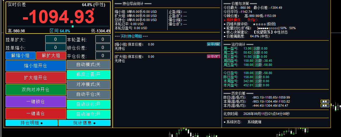 微信图片_20260911215422_708_688.png