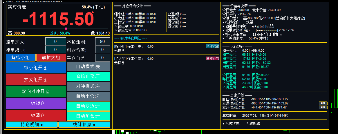 微信图片_20260911215455_711_688.png