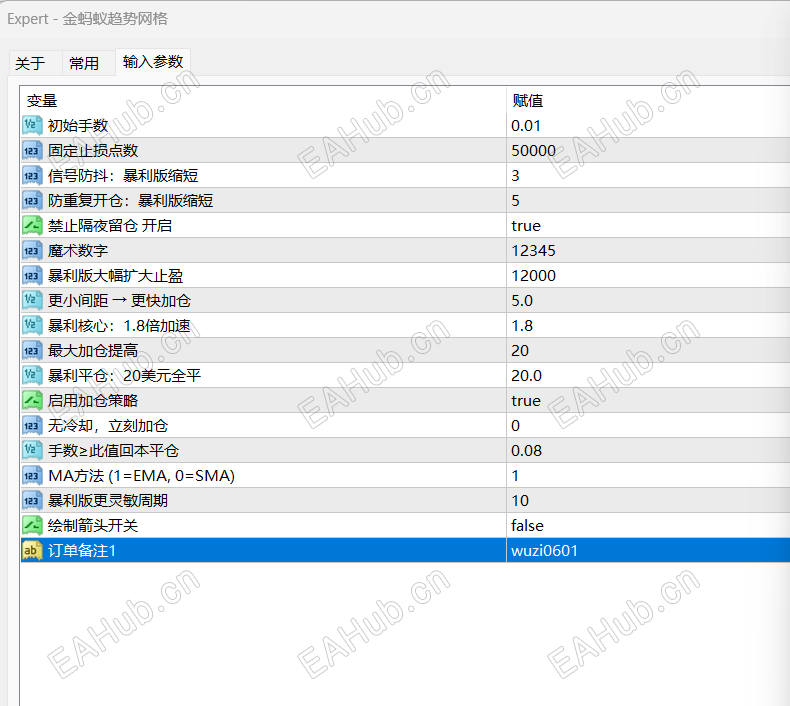 QQ_1789357370578.png