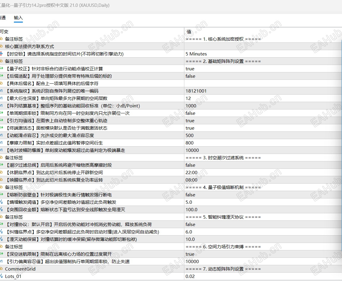 QQ_1789378586537.png