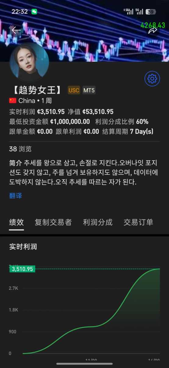 Screenshot_2026-09-14-22-32-47-48_8dd9bffea96427d0c1fb421fa35892e5.jpg