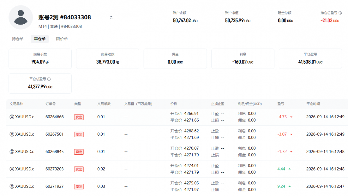 微信图片_20260915002629_339_4198.png