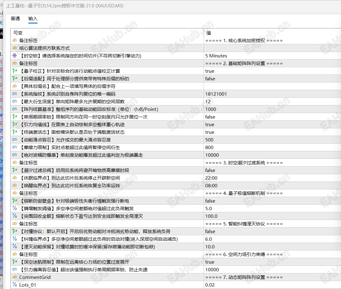 QQ_1789442767295.png